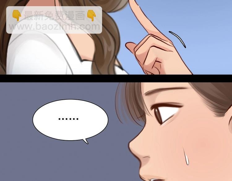 第17话 网红的真相