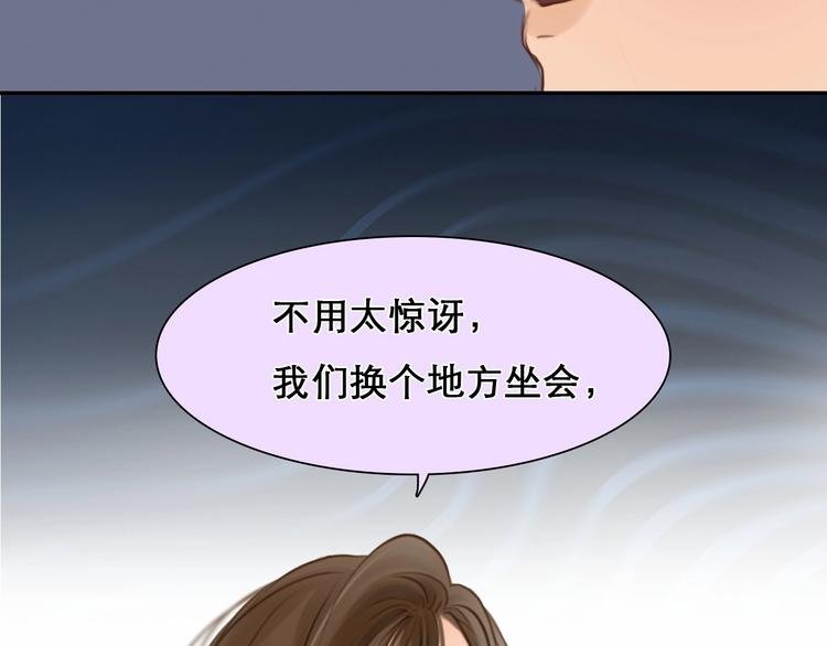 第17话 网红的真相