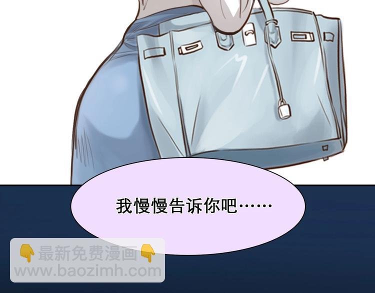 第17话 网红的真相