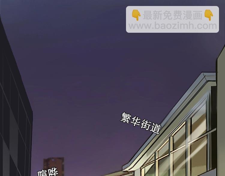 第17话 网红的真相