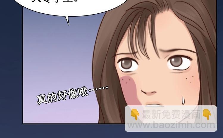 第17话 网红的真相