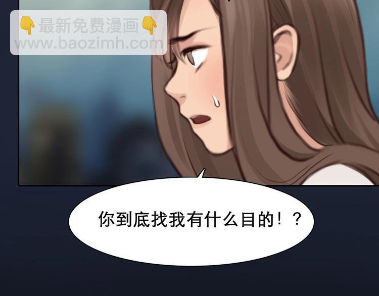 第17话 网红的真相
