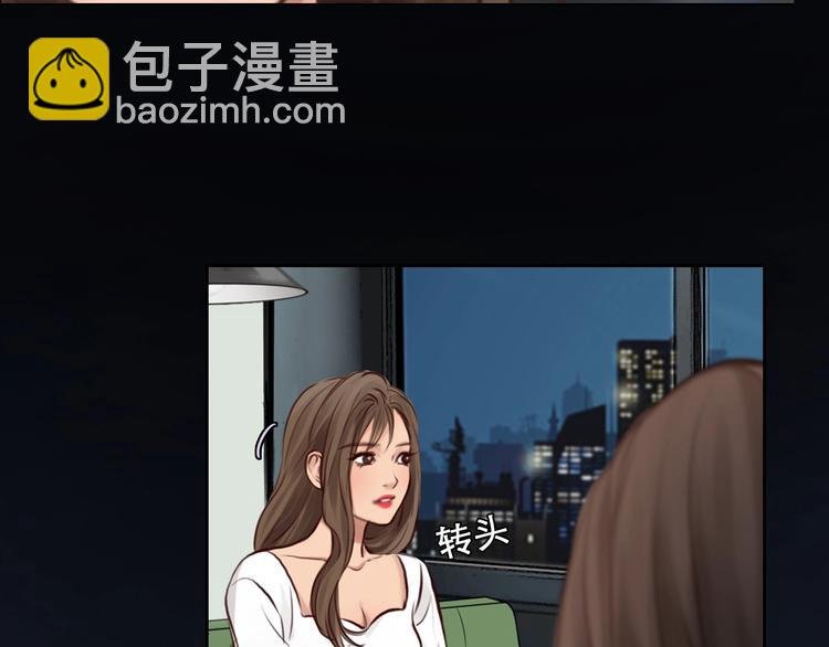 第17话 网红的真相