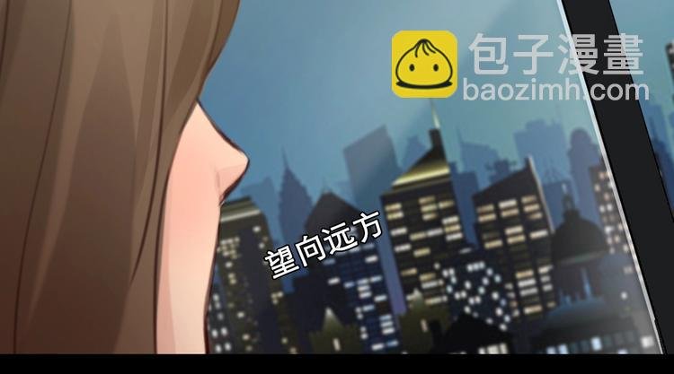 第17话 网红的真相