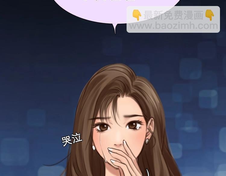 第17话 网红的真相