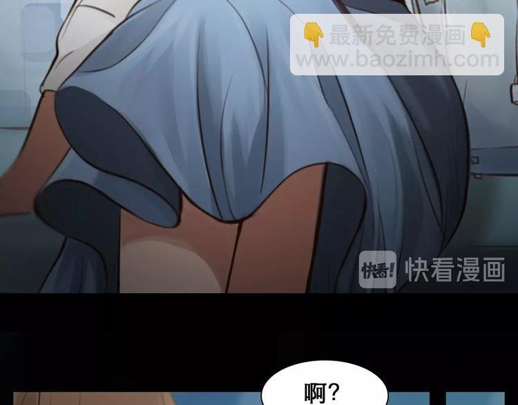 第17话 网红的真相