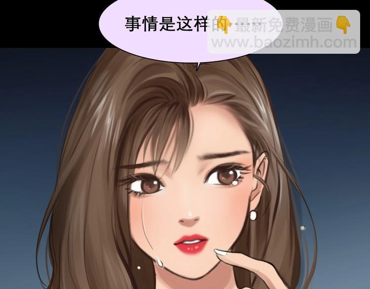第17话 网红的真相