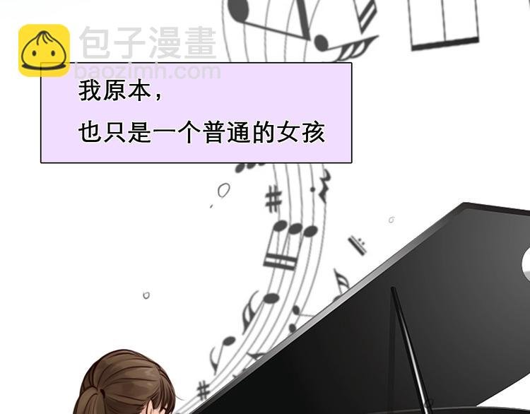 第17话 网红的真相