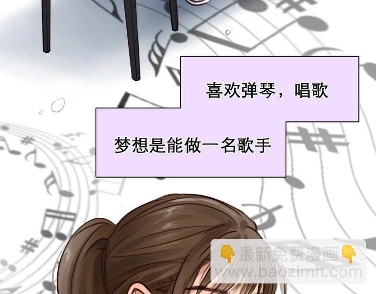 第17话 网红的真相