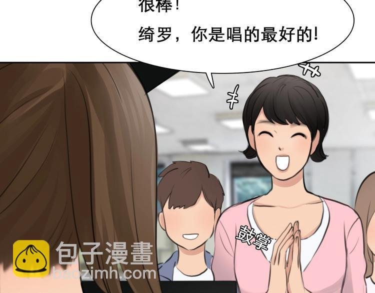 第17话 网红的真相