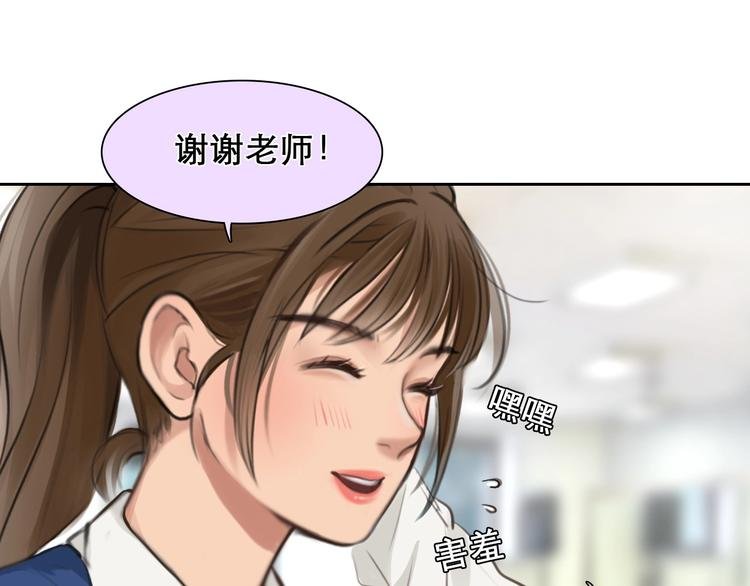 第17话 网红的真相