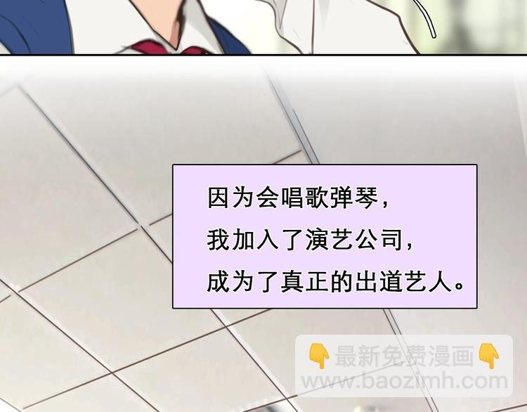 第17话 网红的真相