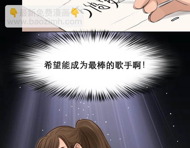 第17话 网红的真相