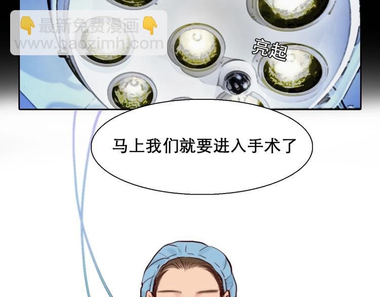 第18话 无法实现的梦想