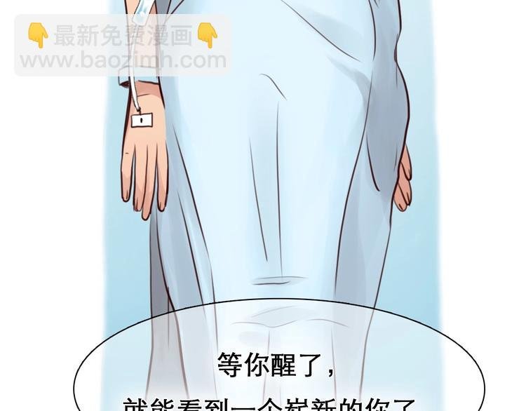 第18话 无法实现的梦想
