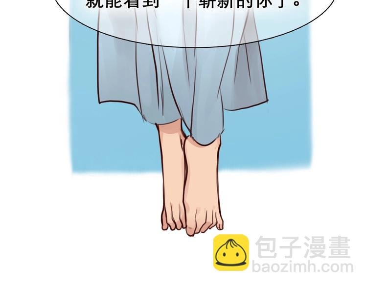 第18话 无法实现的梦想