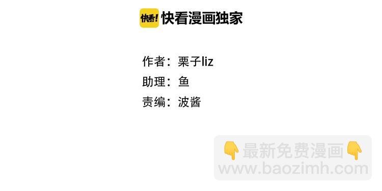 第18话 无法实现的梦想