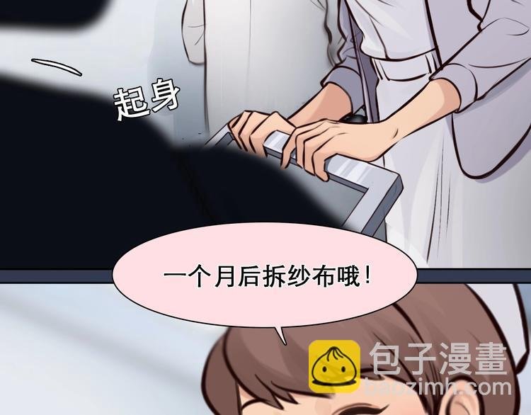 第18话 无法实现的梦想