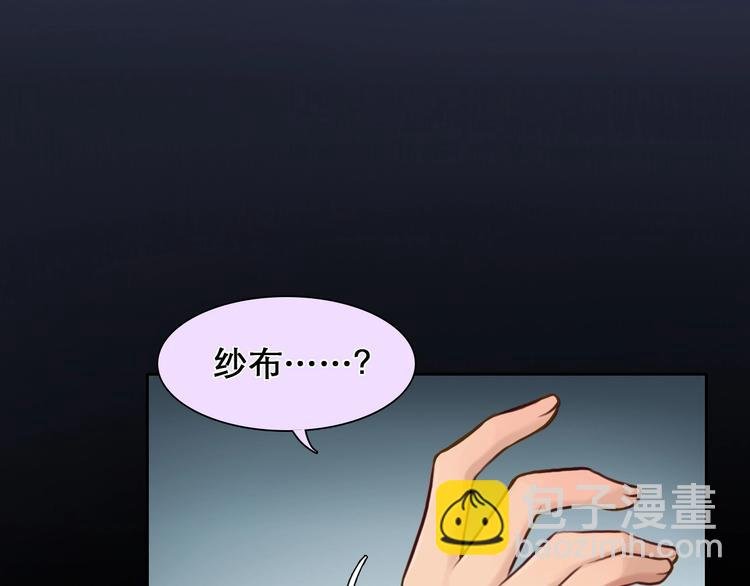 第18话 无法实现的梦想