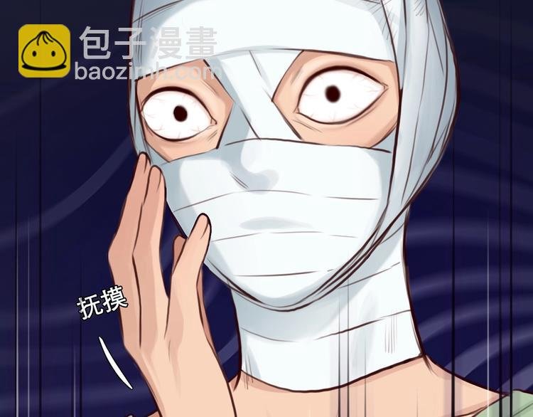 第18话 无法实现的梦想