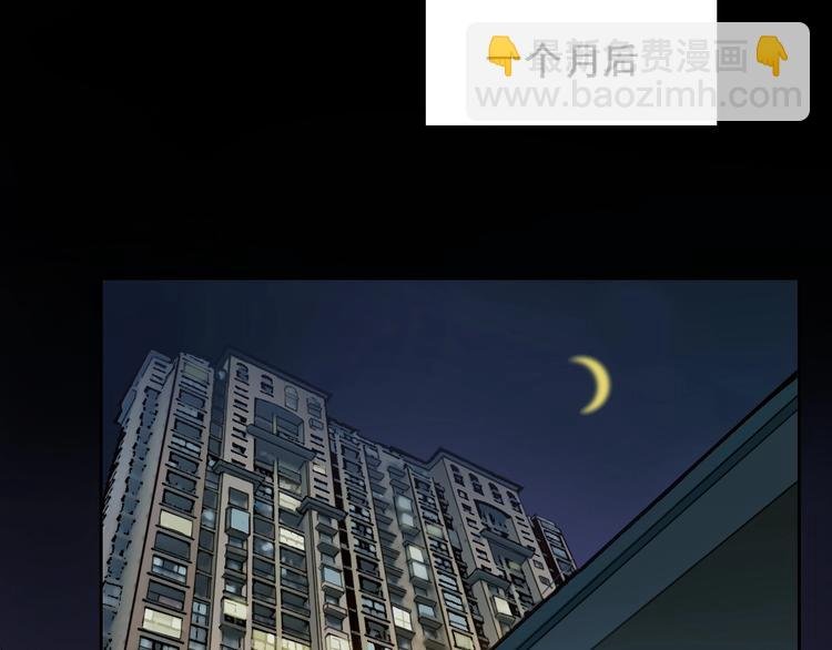 第18话 无法实现的梦想