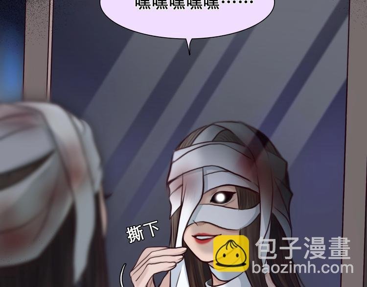 第18话 无法实现的梦想