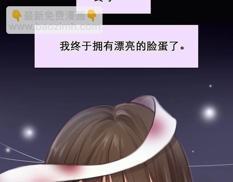 第18话 无法实现的梦想