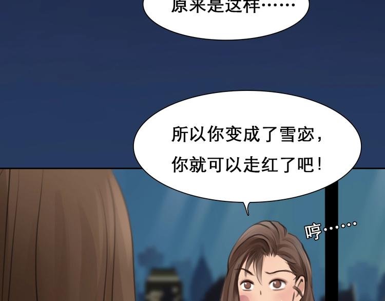 第18话 无法实现的梦想