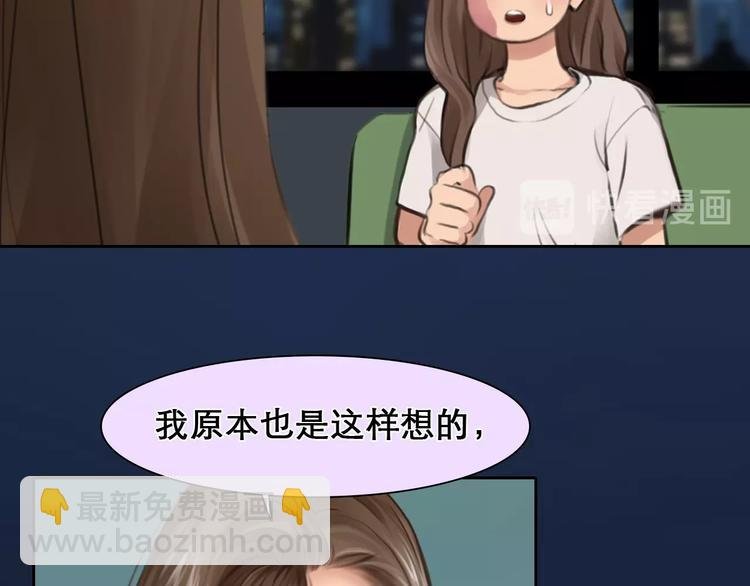 第18话 无法实现的梦想