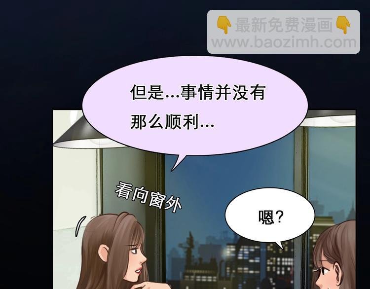 第18话 无法实现的梦想