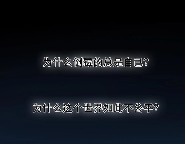 第19话 双赢