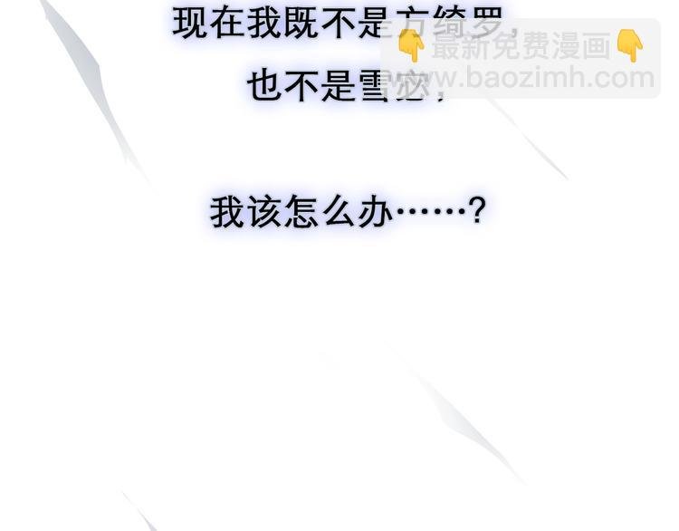 第19话 双赢
