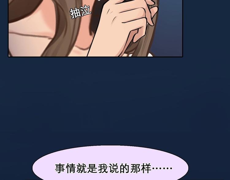第19话 双赢