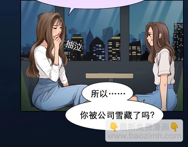 第19话 双赢