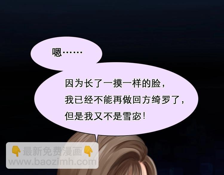 第19话 双赢