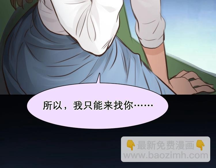 第19话 双赢
