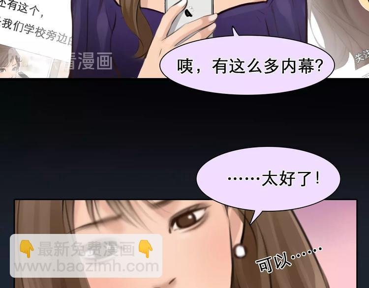 第19话 双赢