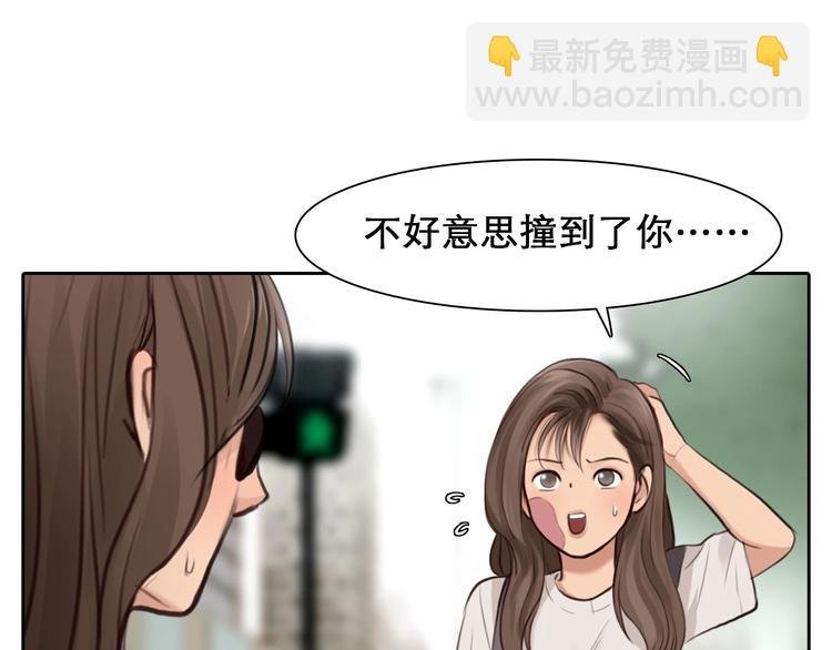 第19话 双赢