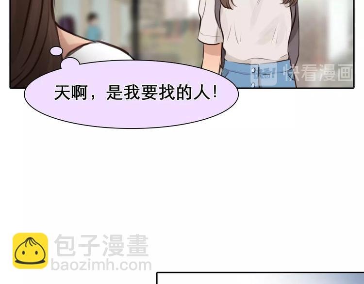 第19话 双赢