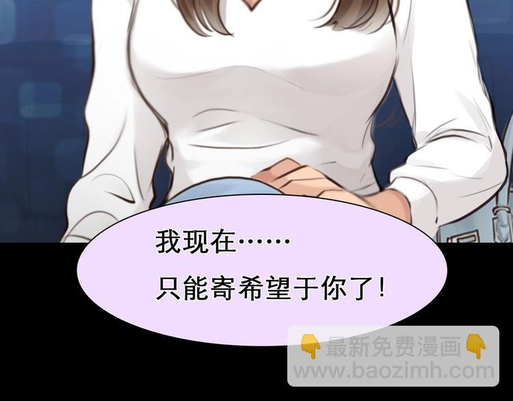第19话 双赢