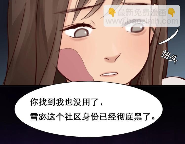 第19话 双赢