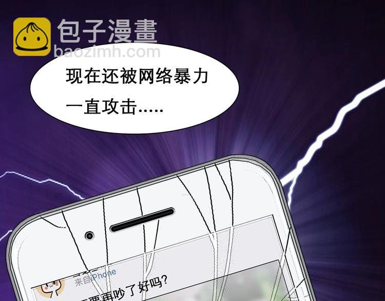 第19话 双赢