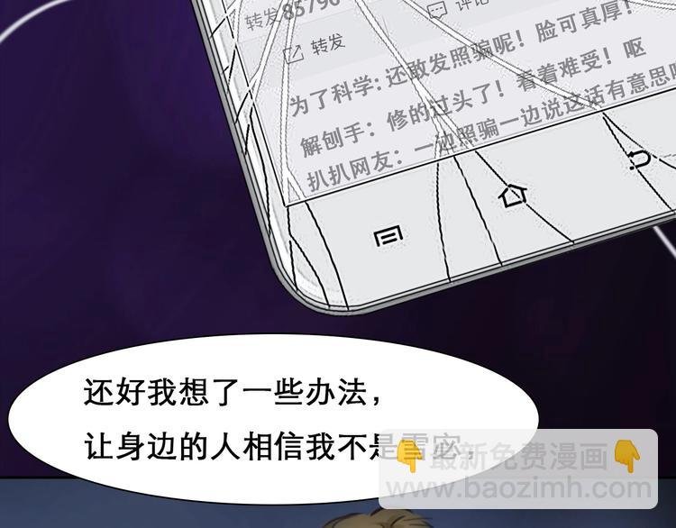 第19话 双赢
