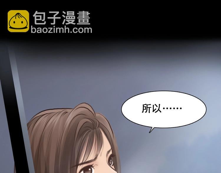 第19话 双赢
