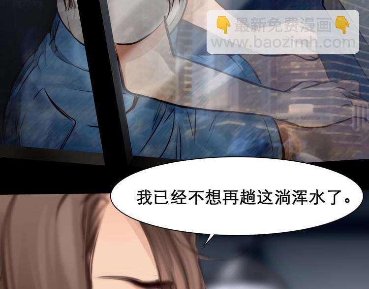 第19话 双赢