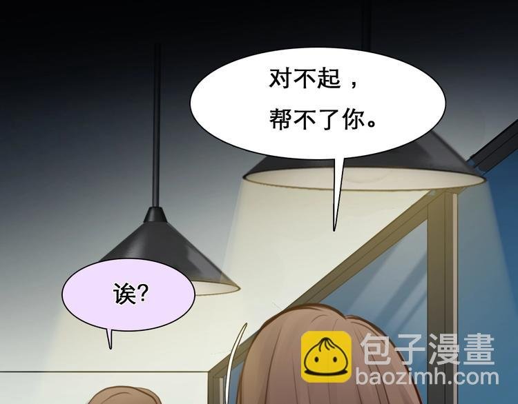 第19话 双赢