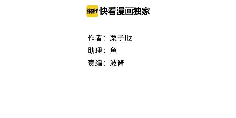 第21话 约会