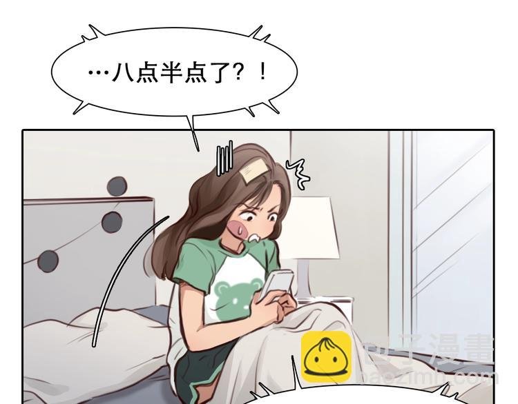第21话 约会