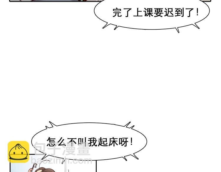 第21话 约会