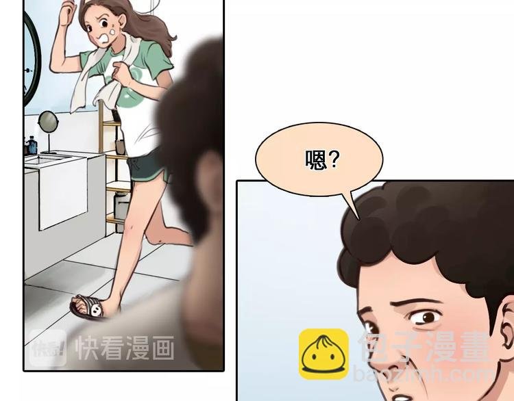 第21话 约会